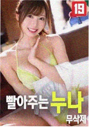 复仇者联盟4
